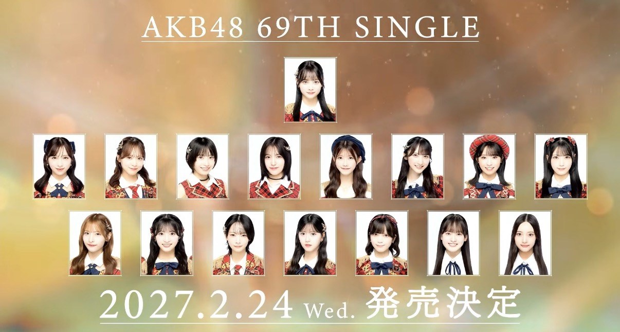 AKB48 69thシングル 選抜メンバー発表 告知画像